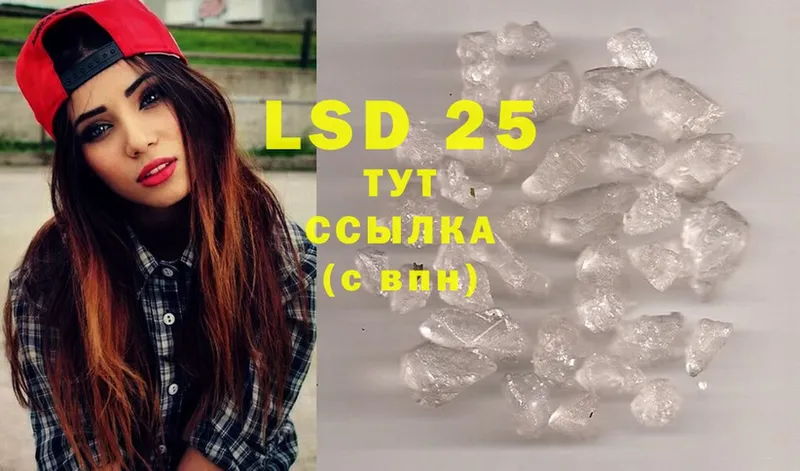 hydra как зайти  Лесной  LSD-25 экстази ecstasy 